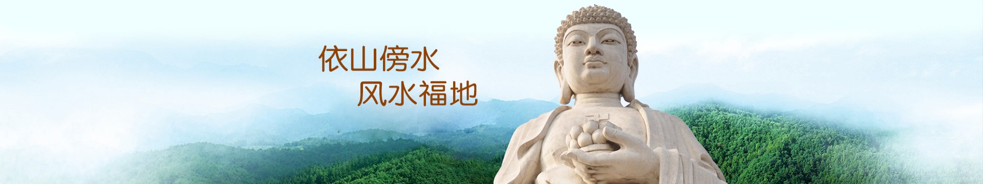银川福寿园公墓